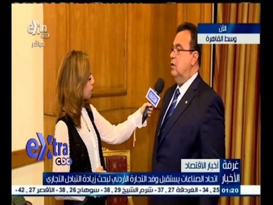 #غرفة_الأخبار | اتحاد الصناعات يستقبل وفد التجارة الاردني لبحث زيادة التبادل التجاري