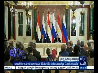 #غرفة_الأخبار | جولة إخبارية مع #محمد‪_‬سعيد_محفوظ | 26 أغسطس 2015