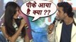 Katrina Kaif makes fun of Ranbir Kapoor says “पीके आया है क्या”; Watch video | FilmiBeat