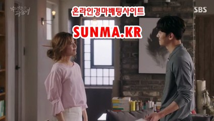 마권판매사이트 ▶S unma,Kr◀ 사설경륜