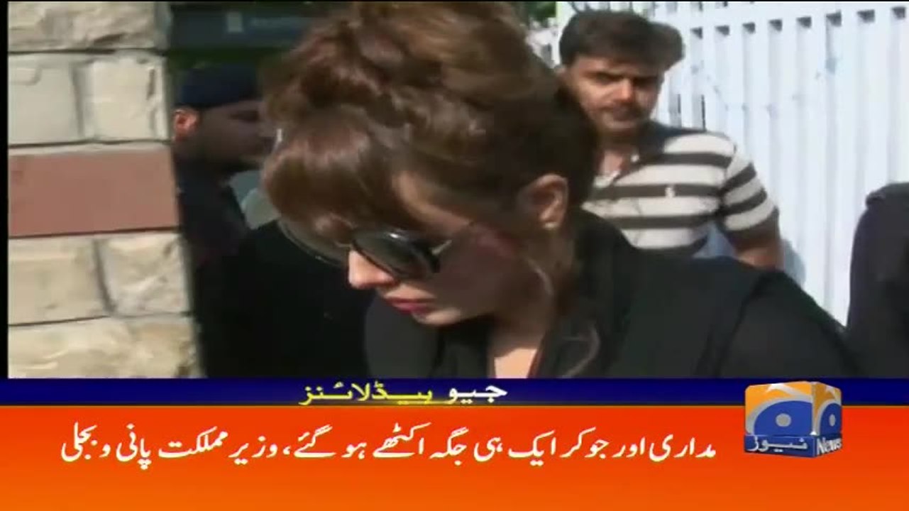 Geo Headlines - 01 PM 10-June-2017
