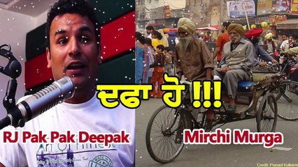 Dfa Ho - RJ Pak Pak Deepak