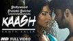 Latest Punjabi Song - Kaash - HD(Full Song) - Kanth Kaler Ft. Sunny Leone, Sachiin J Joshi - Bollywood Punjabi Twister - PK hungama mASTI Official Channel
