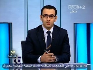 #Mubasher - بث_مباشر -2-11-2013 - الفقرة الرياضية ج1#