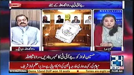 Aap ne kaha ye(Panama case) PM Nawaz Sharif aur muslim ummah ke khilaaf sazish hai kon si sazish ho rahi hai?? - Nasim Z