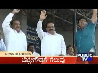 Public News | Top Stories | Jan 18th, 2017 | 4:00 PM