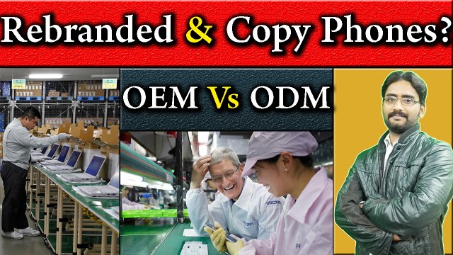 What is OEM and ODM? | Rebranded Phones? Copy Products?| Difference Between OEM and ODM Explained