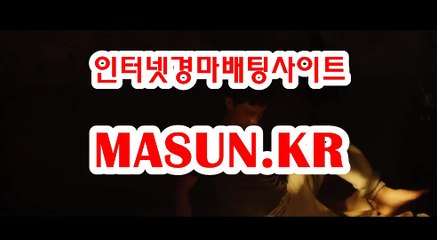 사설경마사이트, 인터넷경마 ↘ MaSUN . KR 》》 경마예상지