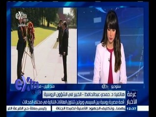 #غرفة_الأخبار | د.حمدي: الشعوب العربية تتذكر وتعاني من قرارات الولايات المتحدة في السنوات الاخيرة