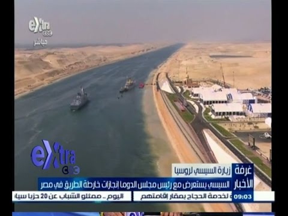 #غرفة_الأخبار | السيسي يستعرض مع رئيس مجلس الدوما انجازات خارطة الطريق في مصر