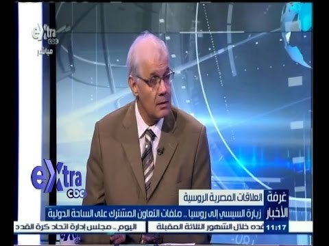 #غرفة_الأخبار | زيارة السيسي إلى روسيا…ملفات التعاون المشترك على الساحة الدولية - الجزء الثاني