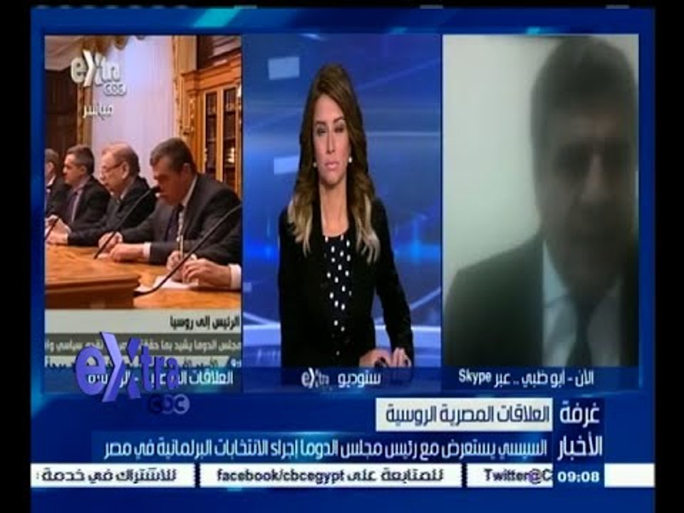 #غرفة_الأخبار | اللواء/ سيد غنيم يتحدث عن أجتماع السيسي مع رئيس مجلس الدوما في موسكو