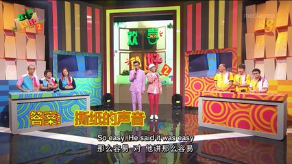 欢喜就好2 “Happy Can Already Season 2 Episode 4