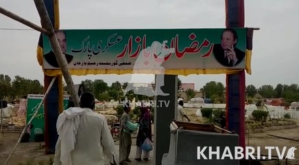 Poor Management of Ramzaan Bazaars in Punjab, Pakistan
