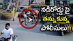 Kurnool Police Fighting On A Road in Heavy Traffic : Watch Video