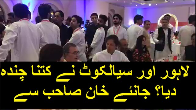 Imran Khan Arrives For Shaukat Khanum Iftar Dinner in Islamabad on 09.06.2017