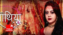 Sath Nibhana Saathiya - 11th June 2017 - Star Plus Serials