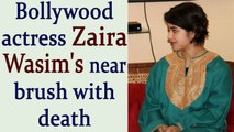 Dangal girl Zaira Wasim safe after her car met with an accident in Srinagar | FilmiBeat
