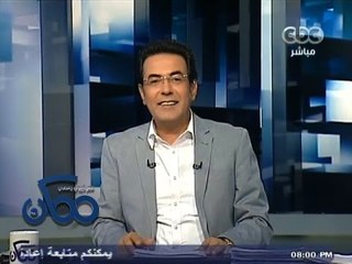#Momken - ممكن -1-11-2013 -المتحدث باسم #الخارجية : لا علاقة بين زيارة #جون_كيري ومحاكمة #مرسي#