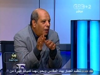 #Mubasher - بث_مباشر -2-11-2013 -- قراءة في الصحف المحلية اليوم ج3#