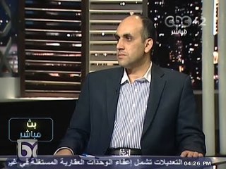 #Mubasher - 2بث_مباشر -1-11-2013 -- استمراردعوات تظاهر#الاخوان بدءاًمن الجمعة حتى محاكمة #المعزول#