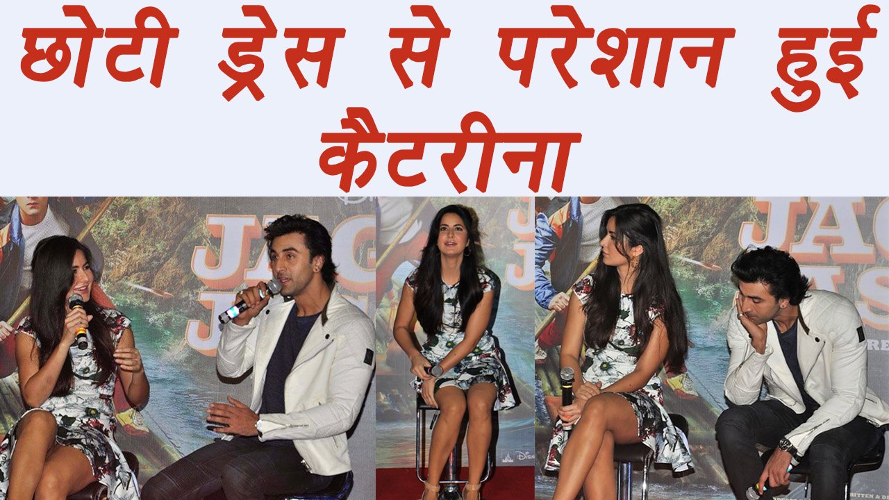 Katrina Kaif SPOTTED adjusting her SHORT DRESS during Jagga Jasoos Song launch | FilmiBeat