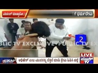 FULL VIDEO: Dalit Beaten By Girl's Family In Tumkur