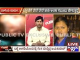Girl Throws Acid On Lover When He Refuses To Convert Religion & Marry Her