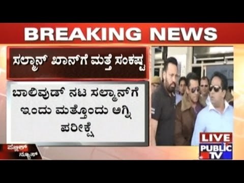 Salman Khan's Black Buck Case : Jodhpur Court To Pass Verdict Today