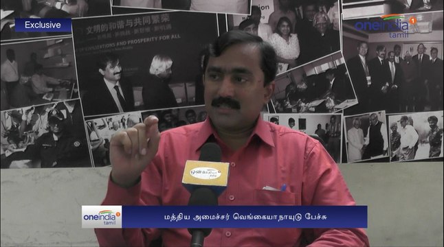 Vision India party leader Ponram's exclusive video about ADMK | Oneindia Tamil