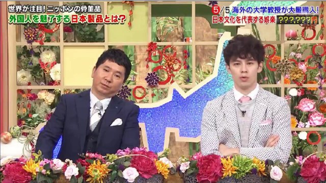 世界が驚いたニッポン スゴ イデスネ 視察団 17年6月10日 2時間スペシャル Video Dailymotion
