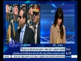 #غرفة_الأخبار | عزت سعد: وجود تعاون تجاري بين مصر وروسيا مهم للطرفين