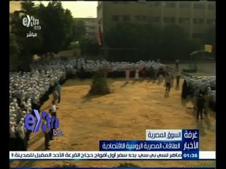 #غرفة_الأخبار | شاهد…تقرير عن العلاقات المصرية الروسية