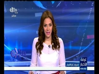 #غرفة_الأخبار | جولة إخبارية مع #مروج‪_‬إبراهيم ليوم 25 أغسطس 2015