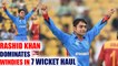 Rashid Khan claims 7 wickets, demolishes West Indies batting line up | Oneindia News