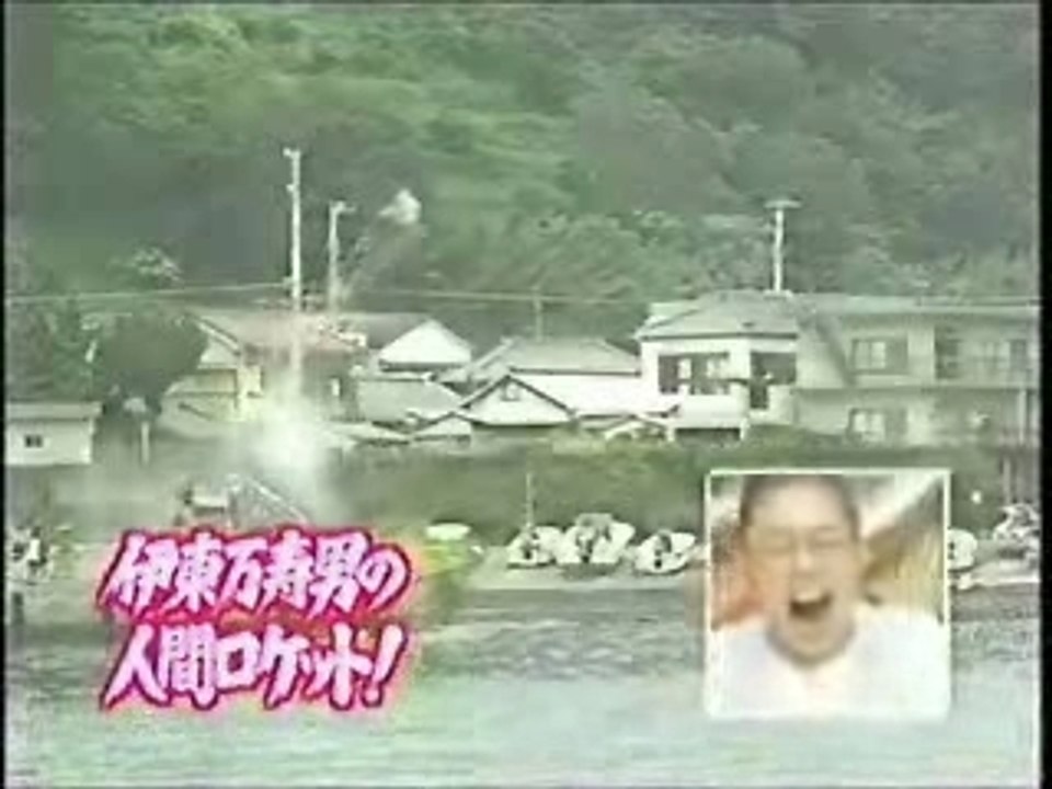 Incroyables jet pack