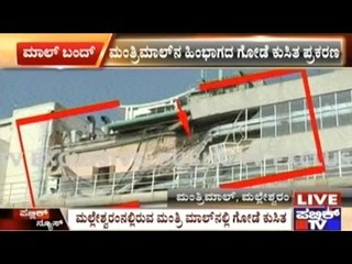 Public Talks About Mantri Mall Collapse