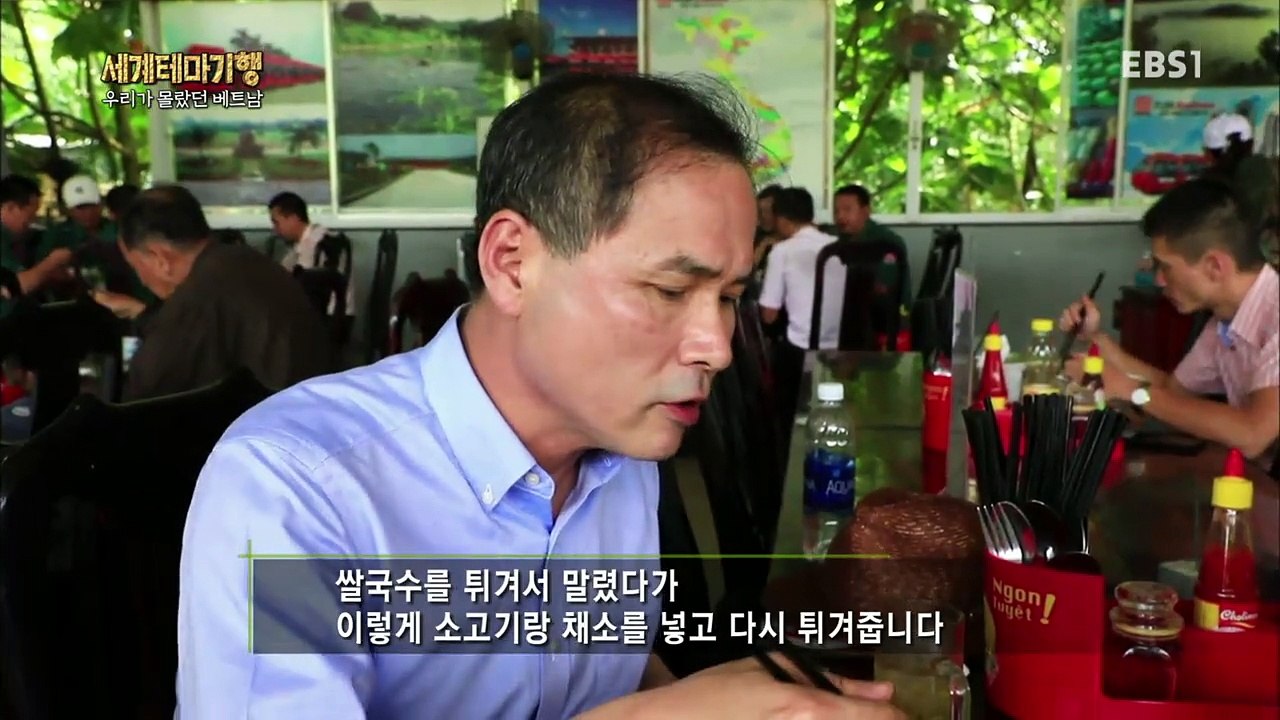 세계테마기행 - 우리가 몰랐던 베트남 4부- 깜언! 맛있는 베트남_#001