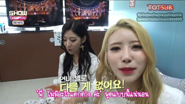 [ไทยซับ] 170523 โชว์แชมเปี้ยน Behind - Lovelyz