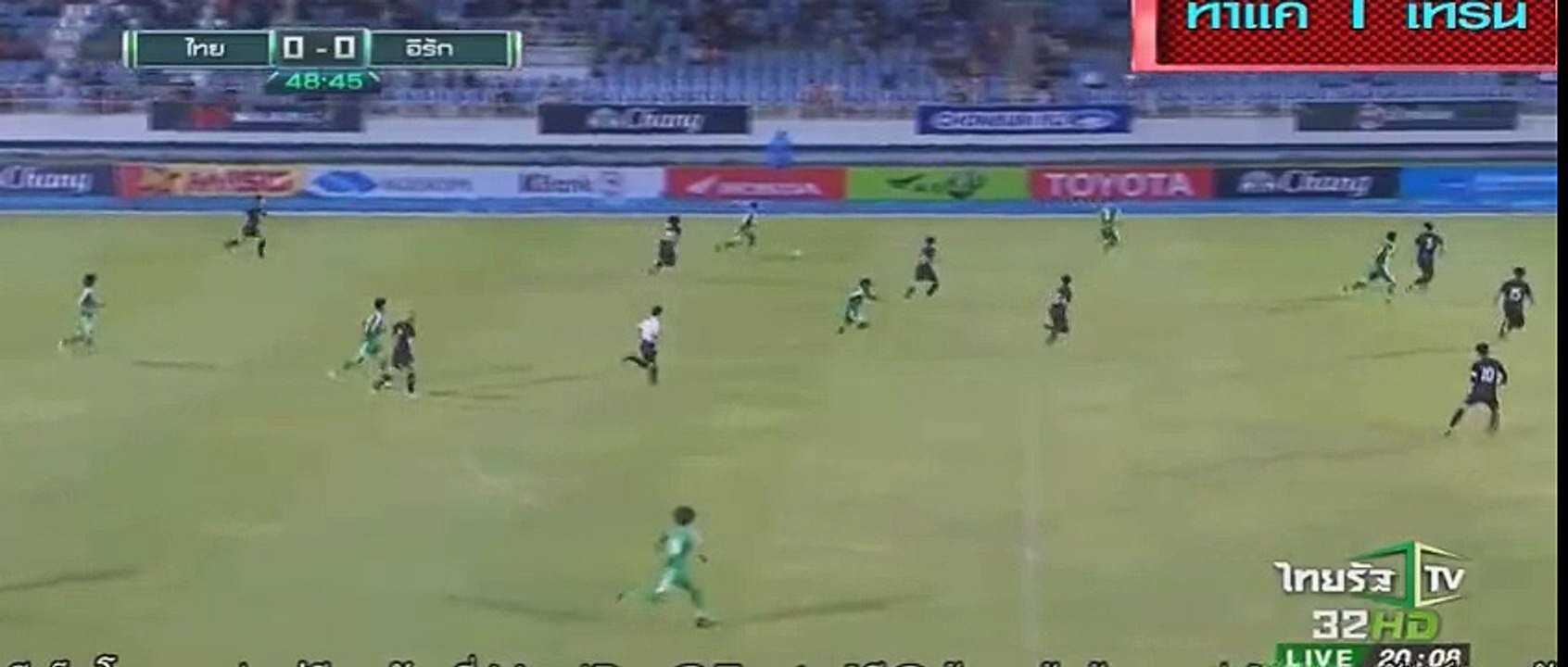 Thailand - Iraq (U23) 0-1