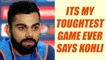 ICC Champions Trophy : India vs South Africa, Virat Kohli reacts on virtual quarter final | Oneindia News