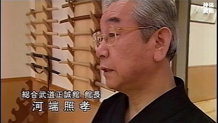 100年ぶりの偉業 兜割り成功 河端照孝 天眞正自源流