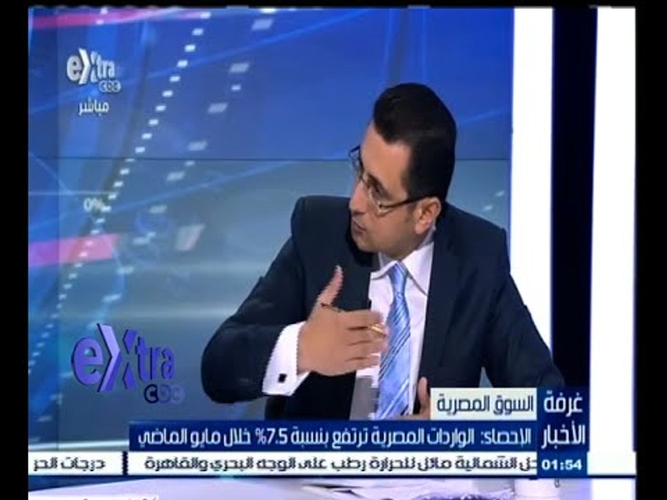 #غرفة_الأخبار | حوار حول ‎ارتفاع عجز الميزان ال...