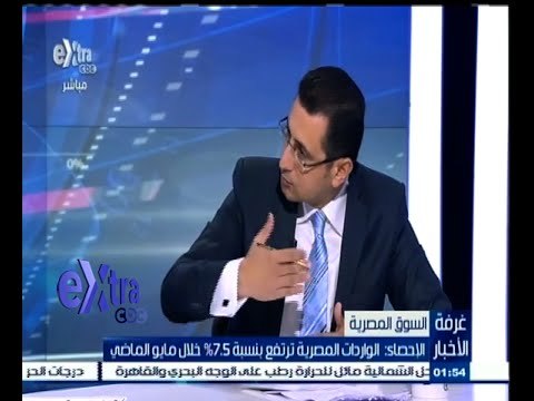 #غرفة_الأخبار | حوار حول ‎ارتفاع عجز الميزان التجاري