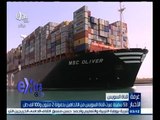 #غرفة_الأخبار | عبور 53 سفينة في قناة السويس من الاتجاهين بحمولة تزيد عن 2 مليون طن