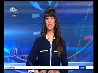 #غرفة_الأخبار | جولة إخبارية مع #نانسي_نور | 24 أغسطس 2015