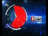 #غرفة_الأخبار | موجز أخبار الثامنة مساء | 24 أغسطس 2015