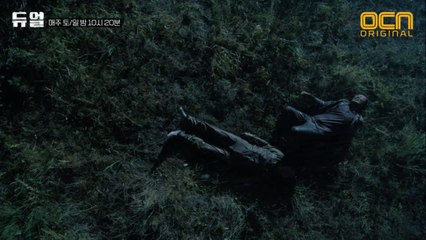 "우리 살았네?" 강물에 뛰어내린 정재영X양세종! 살아남은 이들을 지켜보는 남자의 정체는?!