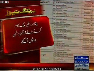 خیبرپختونخوا میں تبدیلی کا سفر جاری-