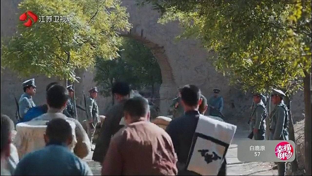 57 白鹿原 第57集